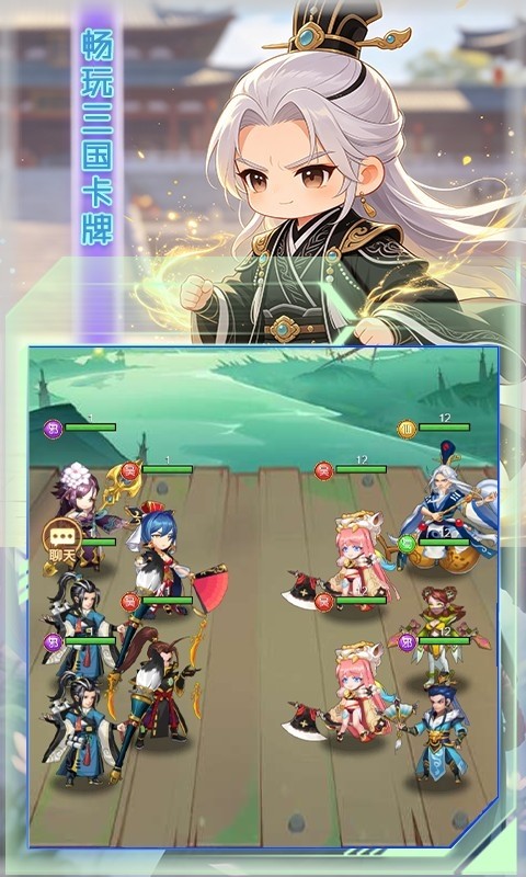 女神三国（0.1折畅玩美姬卡牌）截图
