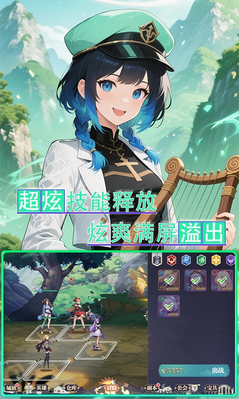 魔主（0.1折深渊少女契约）截图