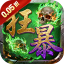 血与沙OL
