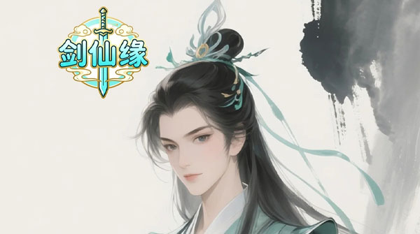 试玩剑仙缘（0.1折98元无限仓库）