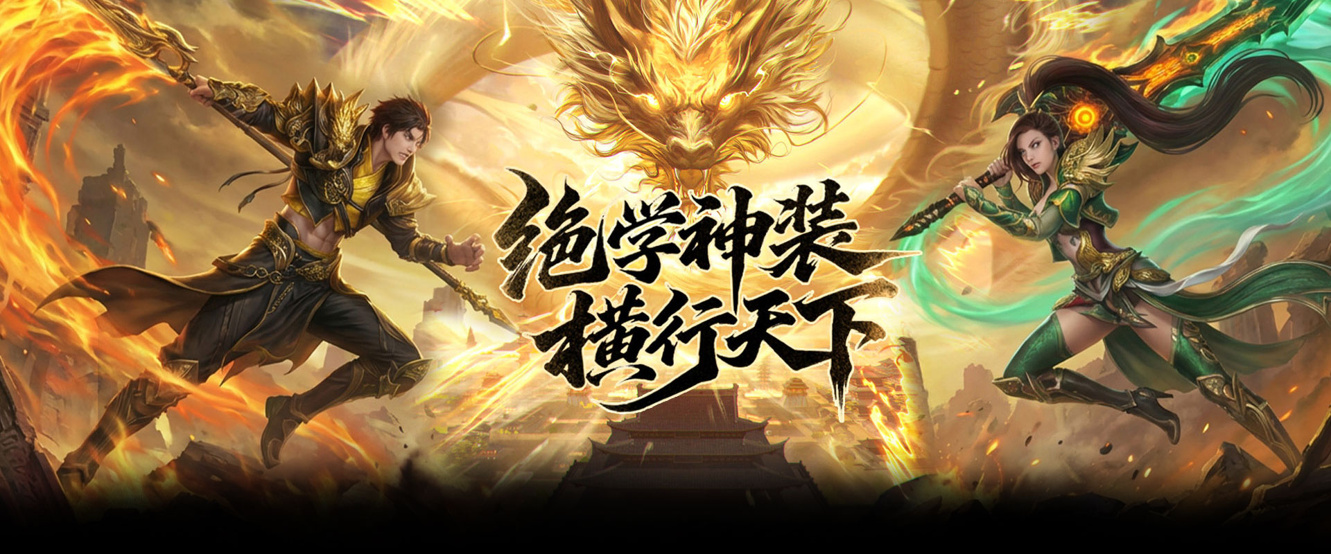 战神世纪官网