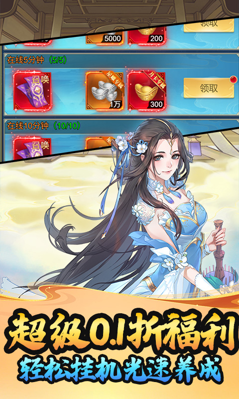 斗破神（0.1折6480免费版）截图