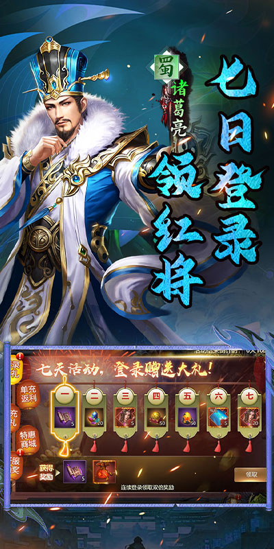 飞虫大冒险（0.05折貂蝉将魂开局）截图