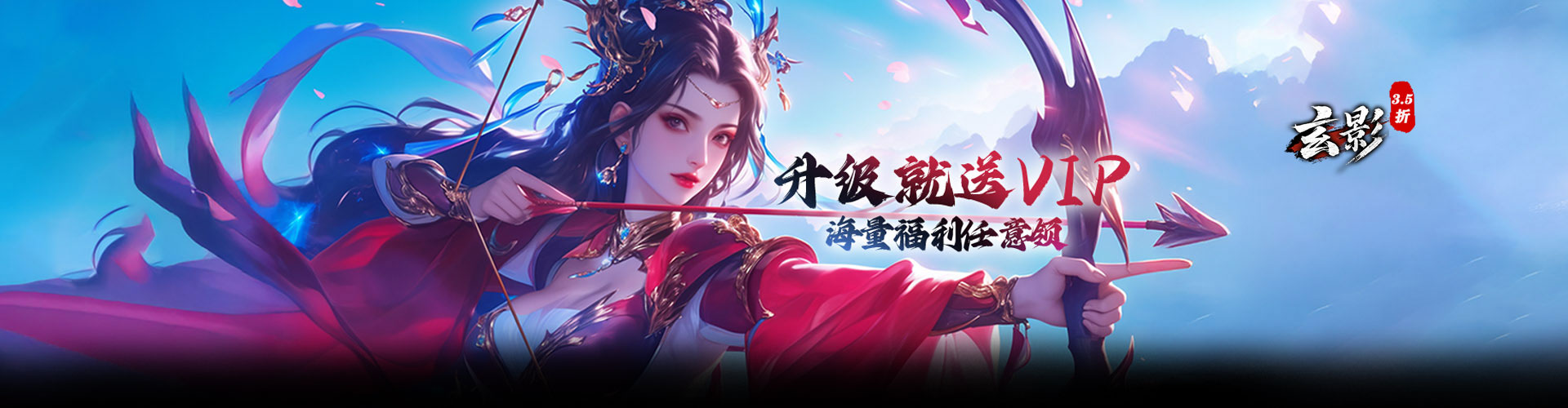 玄影（3.5折扣版）官网