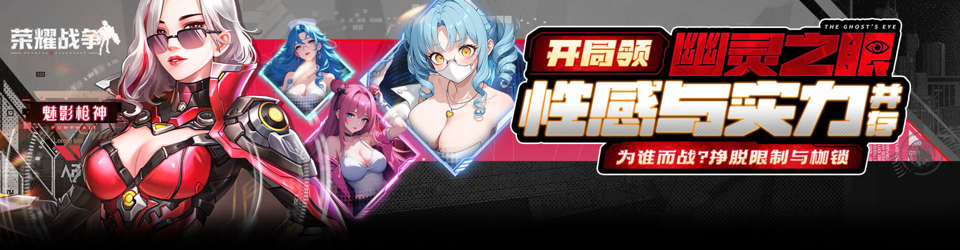 荣耀战争（0.1折双倍代金版）官网