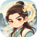 大武当之剑（无极仙途）