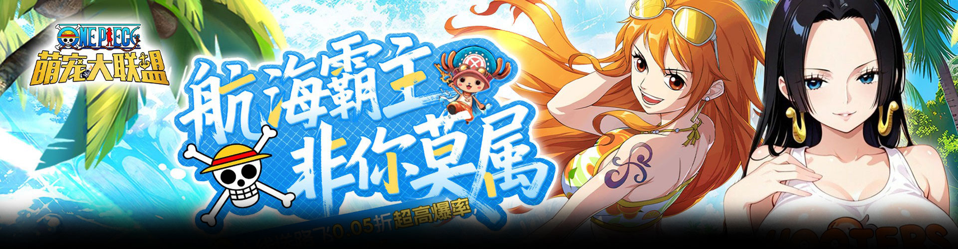 萌宠大联盟（0.05折路飞抽代金）官网