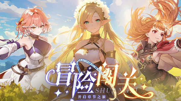 晴空双子H5