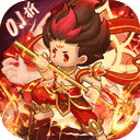 封神殿（0.1折每日送648无门槛代金券）入群礼包