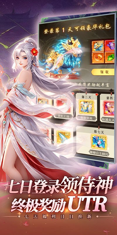 魔塔与英雄（0.05折签到送仙骑）截图