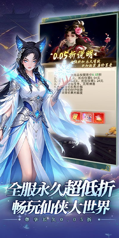 魔塔与英雄（0.05折签到送仙骑）截图
