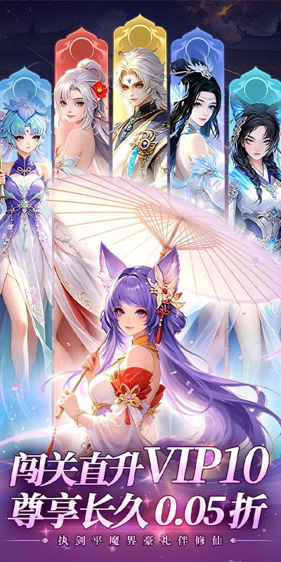 魔塔与英雄（0.05折签到送仙骑）截图