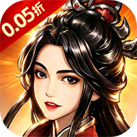 征战九州（0.05折天天送50000）