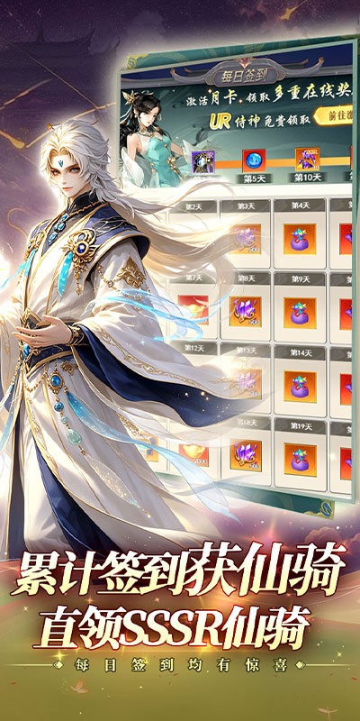 魔塔与英雄（0.05折签到送仙骑）截图