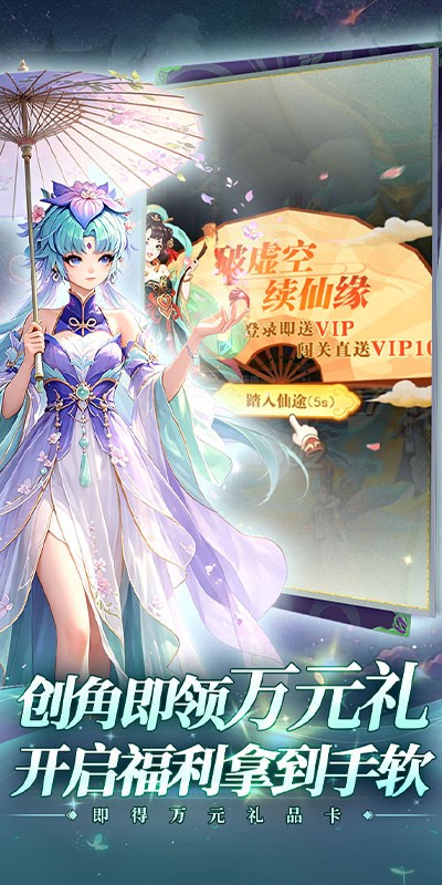 魔塔与英雄（0.05折签到送仙骑）截图
