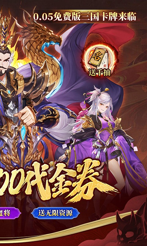 冰火国度（0.05折免费版）截图