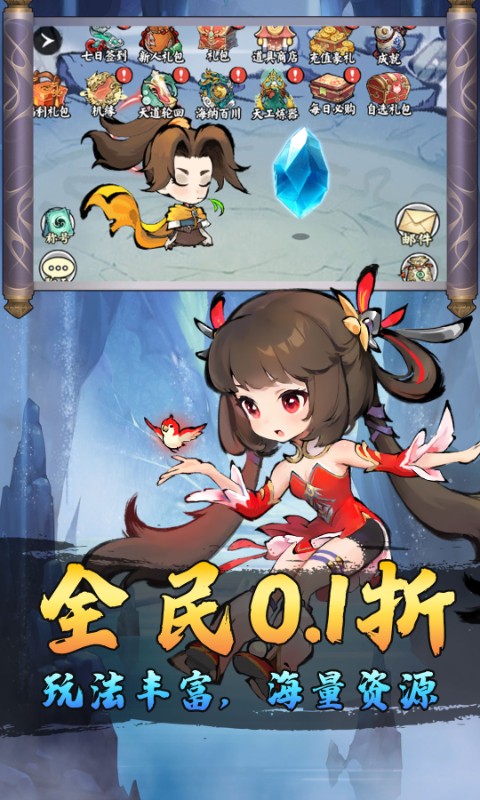 兵马俑（0.1折送10W代金券）截图