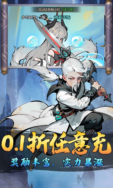 兵马俑（0.1折送10W代金券）截图