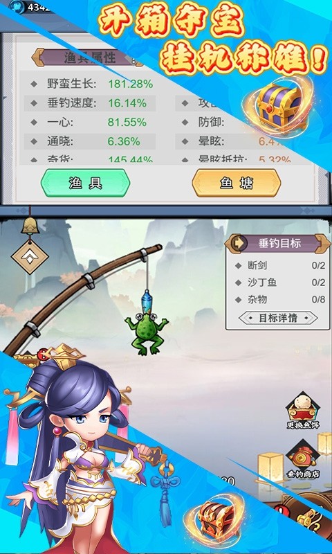 天下策（0.1折竖版名将盲盒千抽）截图