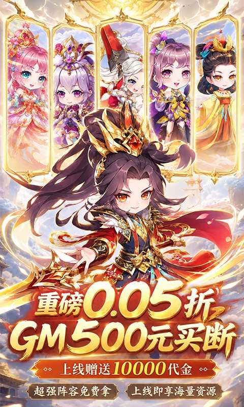 酱游记（0.05折疾风买断）截图