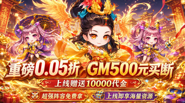 试玩酱游记（0.05折疾风买断）