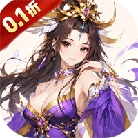热血格斗(0.1折进游百万代金)