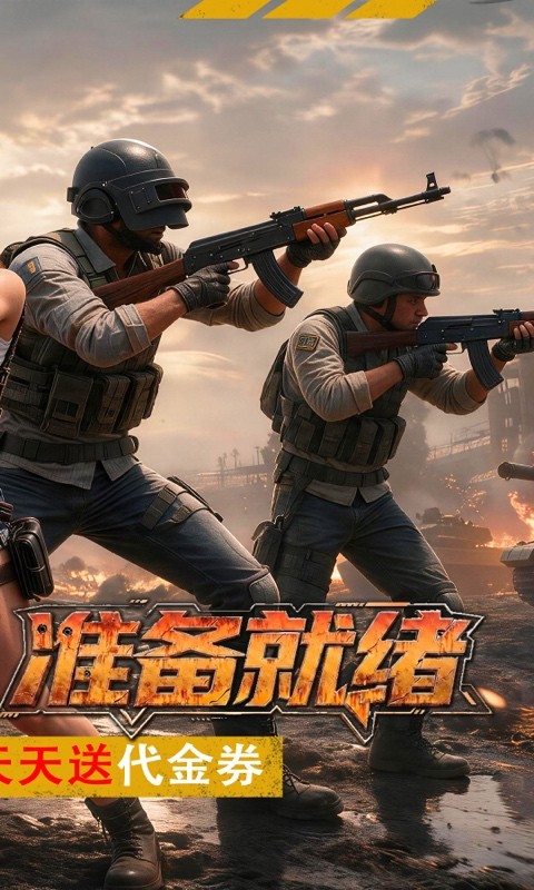 第八秩序（1折免费版）截图