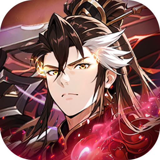 微微三国（0.05折打金版）