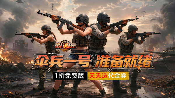 第八秩序（1折免费版）