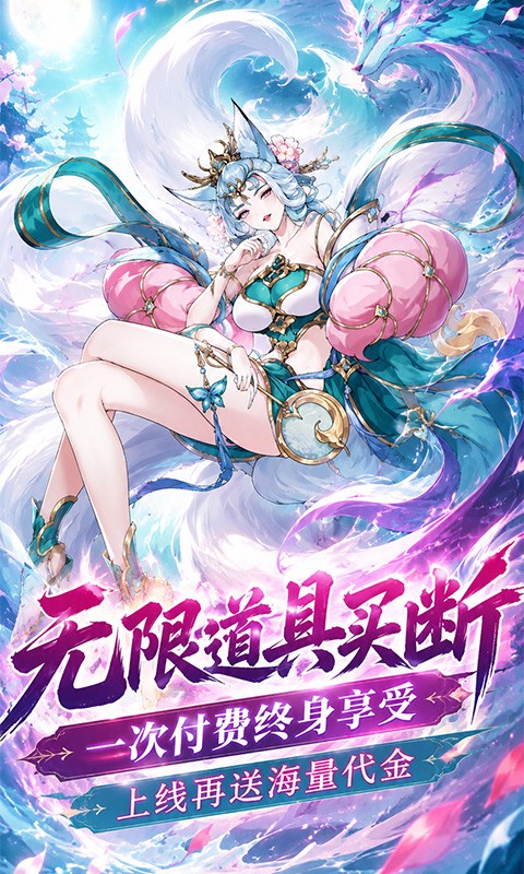 月光之城（0.1折1000买断版）截图