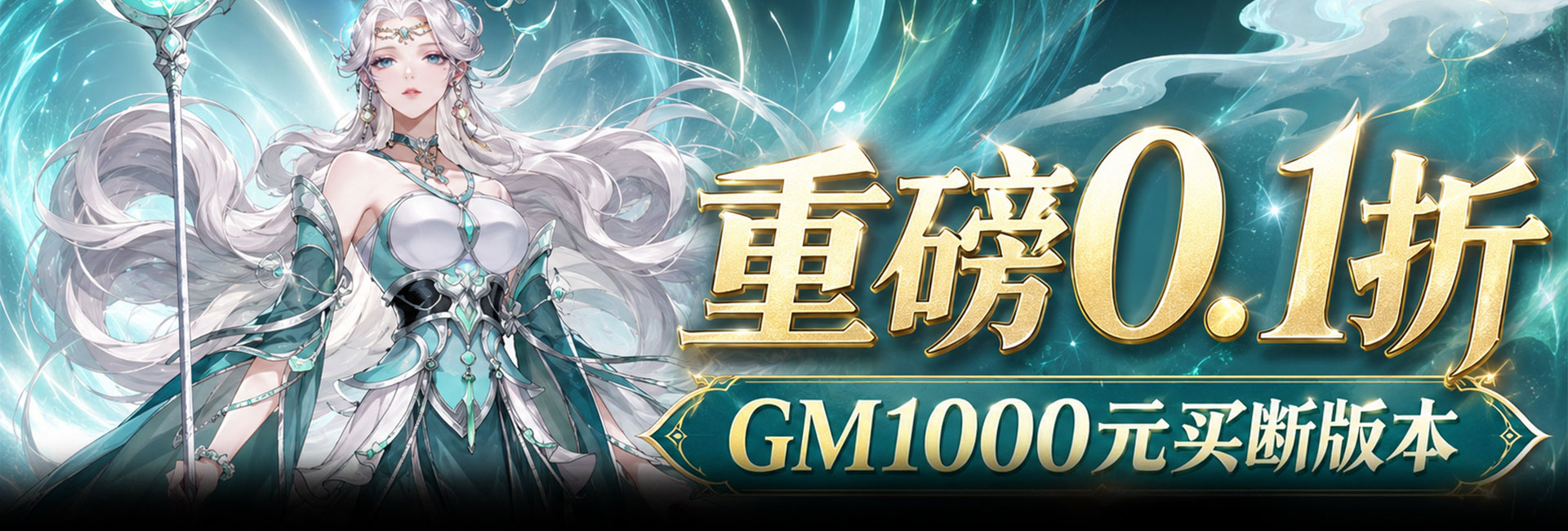 月光之城（0.1折1000买断版）官网