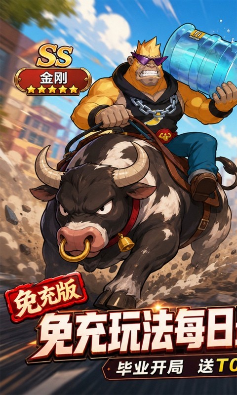 豆豆打僵尸（0.05折免充版）截图