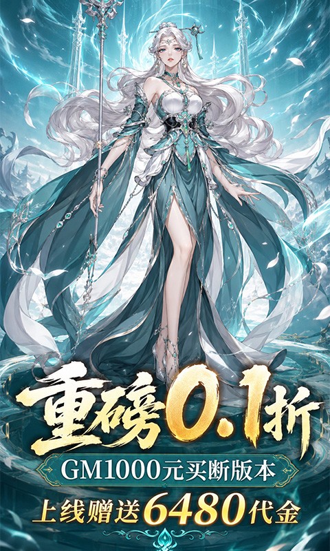 月光之城（0.1折1000买断版）截图