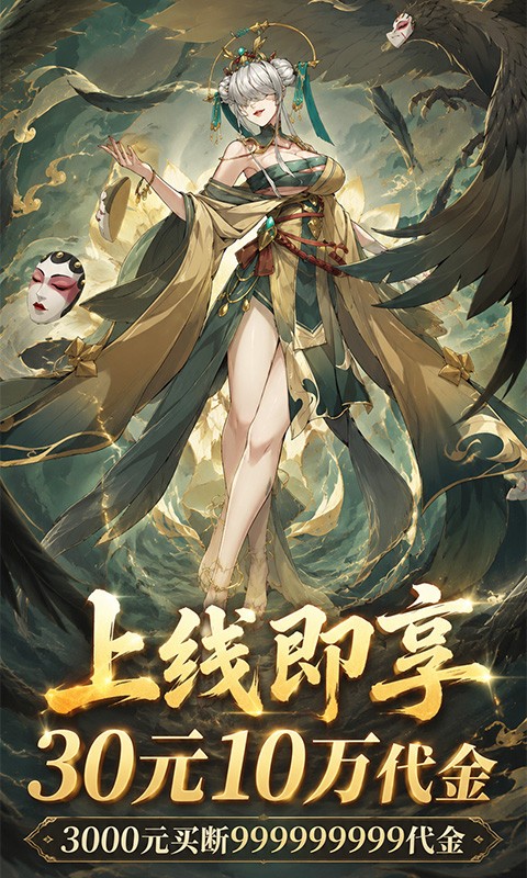 月光之城（0.1折1000买断版）截图