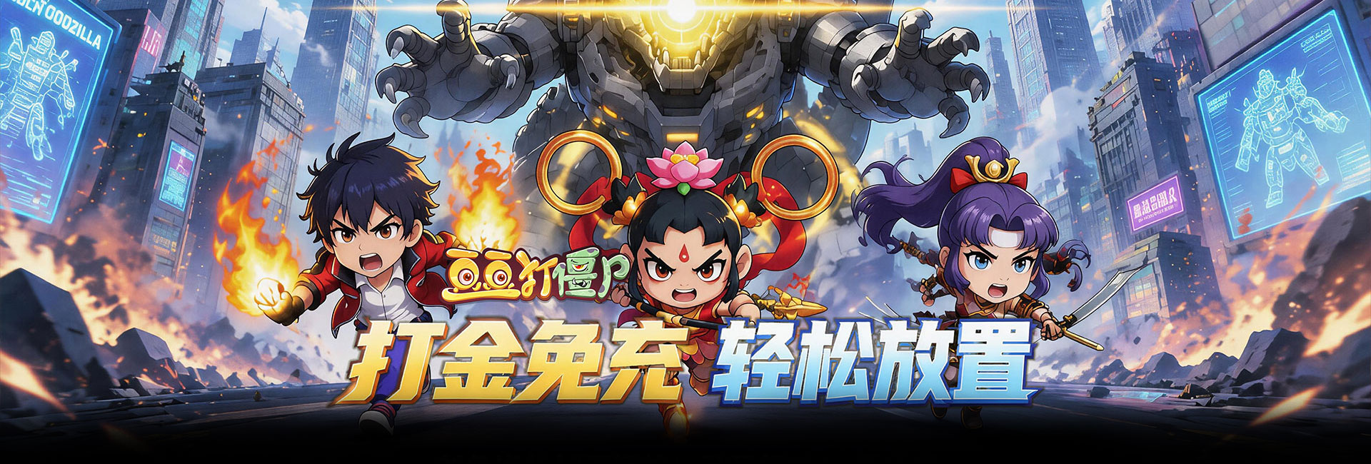 豆豆打僵尸（0.05折免充版）官网