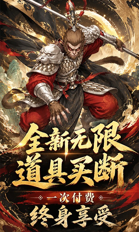 月光之城（0.1折1000买断版）截图