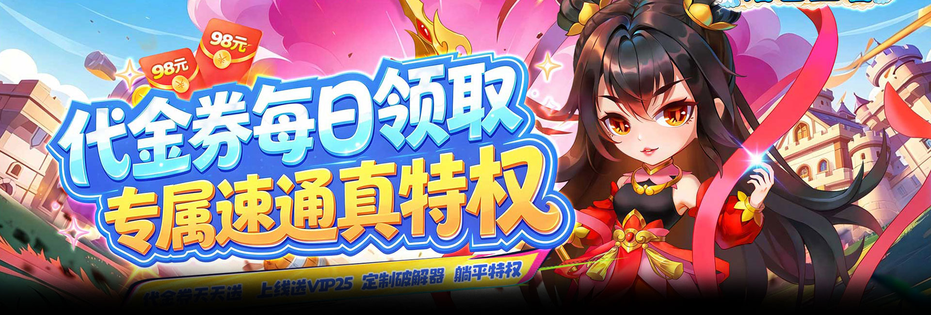 诸世王者（0.05折免单买断版）官网
