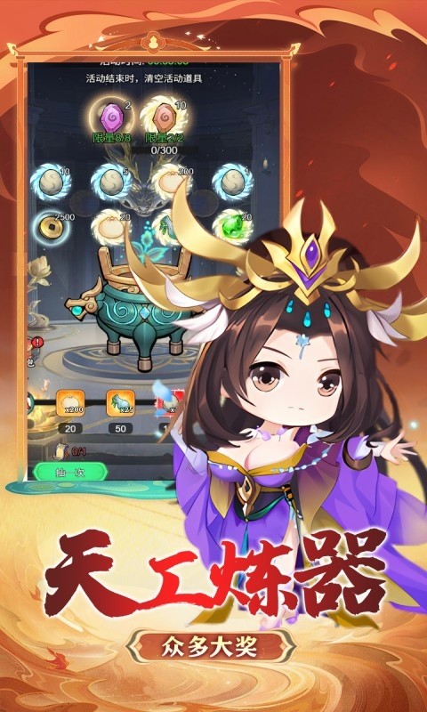 月光之城（0.1折御剑囤箱爆仙宝）截图