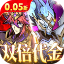 最强猎手(0.05折6480双倍代金)