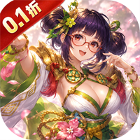 仙迹(0.1折1000买断版)