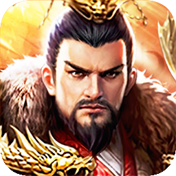 铜雀三国(内置0.1折)