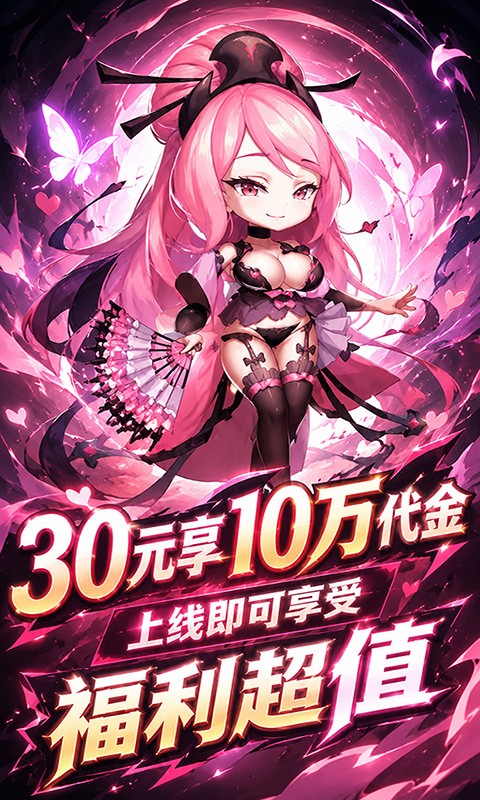 仙迹（0.1折1000买断版）截图