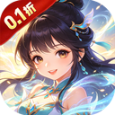 美人天下（0.1折躺平养仙姬）