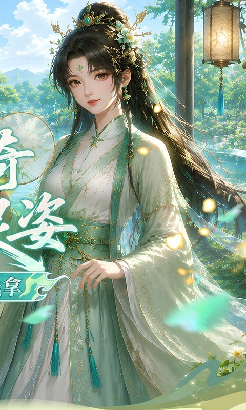山海异闻录（0.05折双倍代金买断）截图