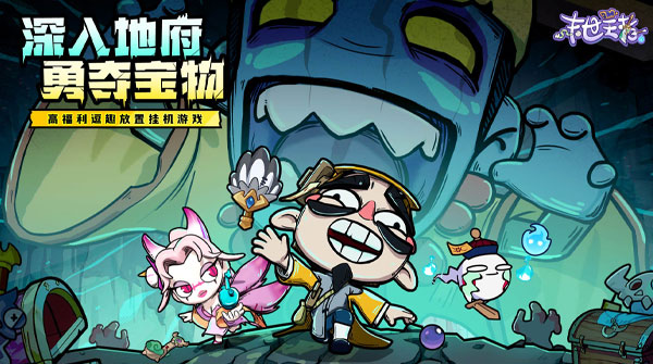 试玩末世王者H5