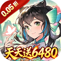 玛雅战纪(0.05折免费买断版)至尊礼包
