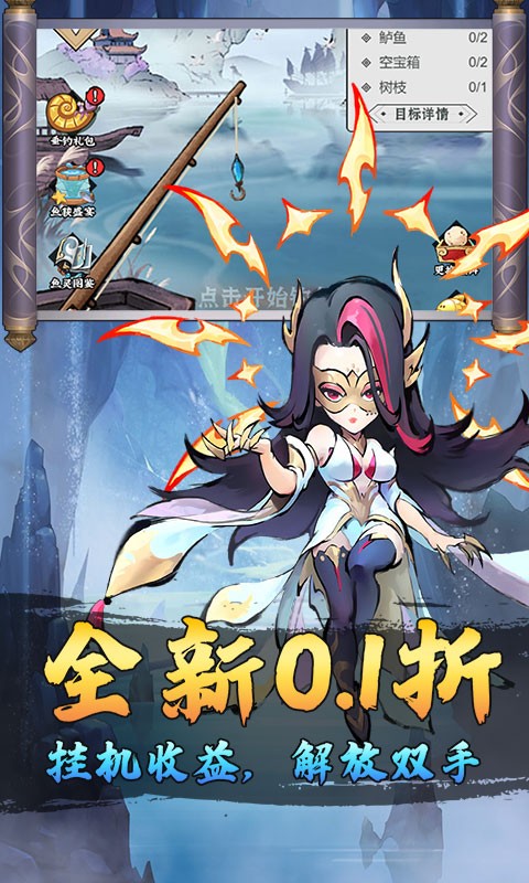 兵马俑（0.1折每日64800）截图