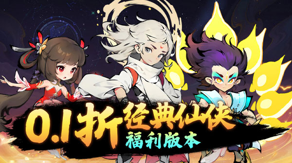 兵马俑（0.1折每日64800）游戏截图