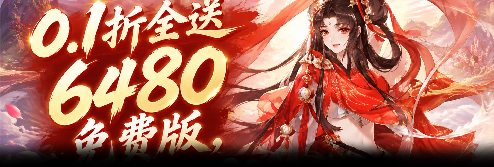 月光之城（0.1折全新500买断）官网