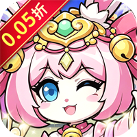 新天上碑（0.05折畅玩免费领代金）